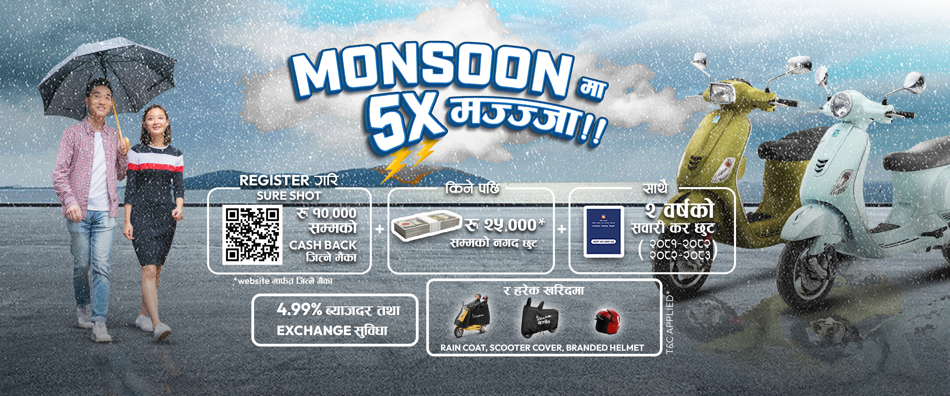 Monsoon offer